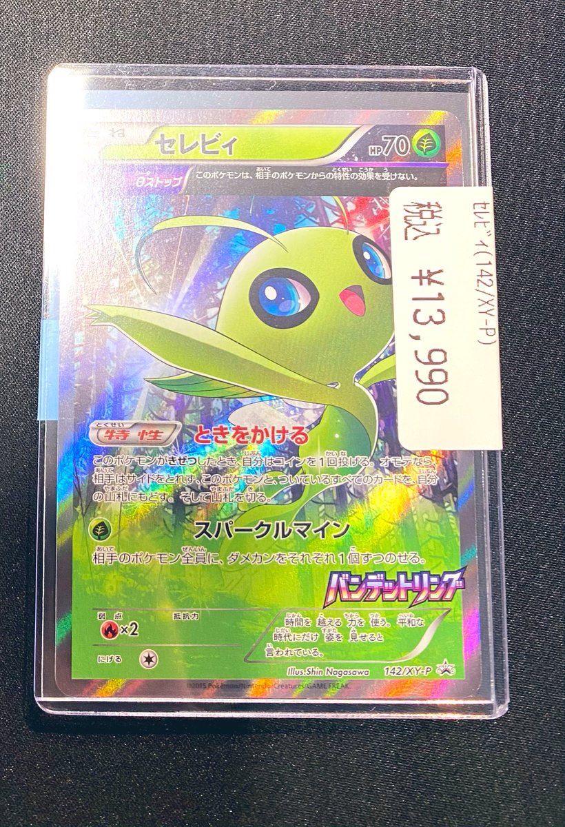 ポケモンカードe⚡ピクシー、ピッピ ポケモン - No.173 ピィ ピッピ ピクシー セット♪ ポケモン
