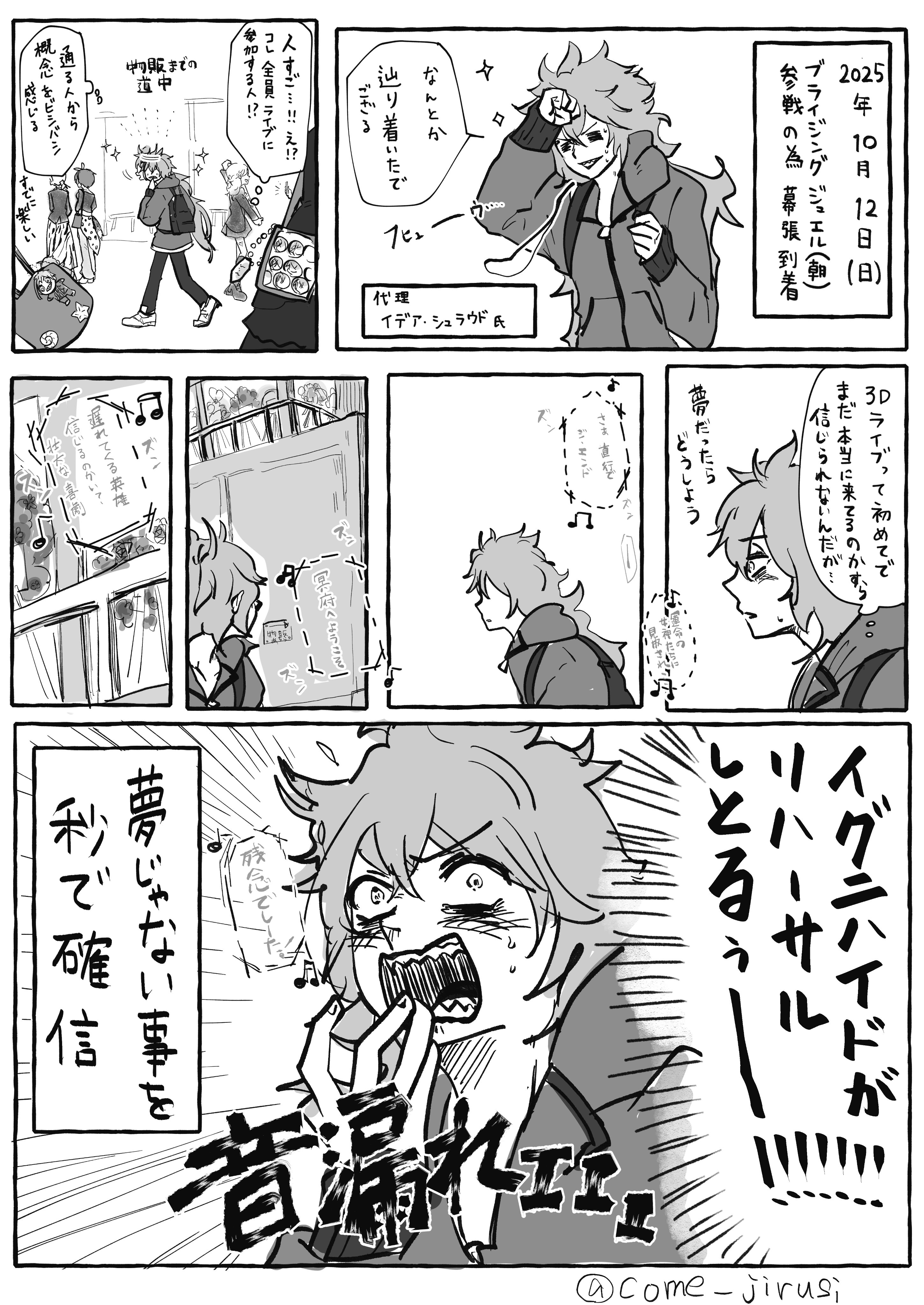 ピカピカ！今のうちに持ちたいすっごいゴールドルチル！不調が治った日にきたよ！ ピカピカ！今のうちに持ちたいすっごいゴールドルチル！不調が