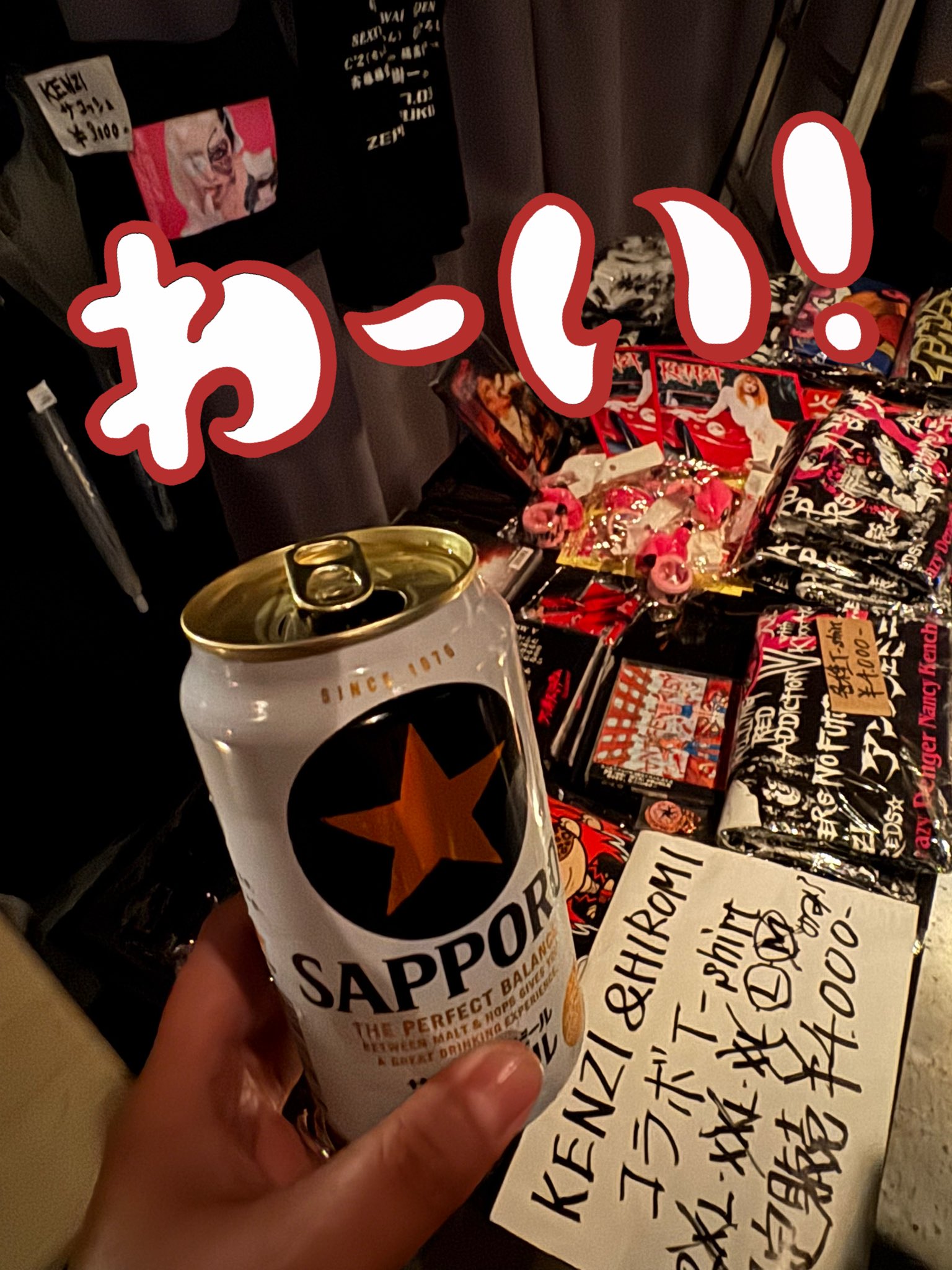 セール中まとめてフォロー割してます！ くら on X: 