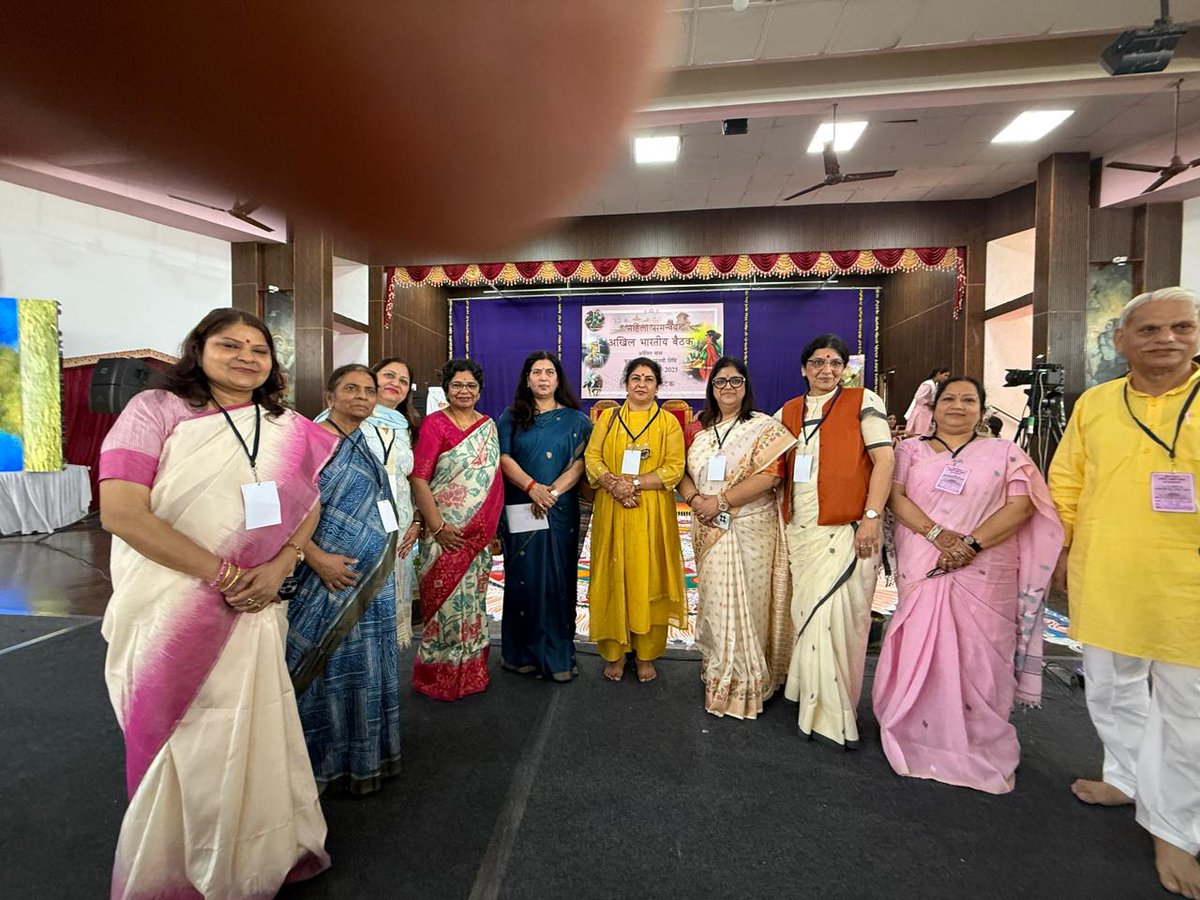 महिला समन्वय बैठक - बैंगलोर 2025

<a href="/BJP4India/">BJP</a> <a href="/BJP4Delhi/">BJP Delhi</a>