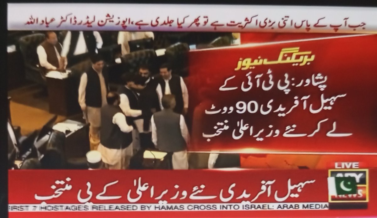 یہ چیز ✌️🔥🔥