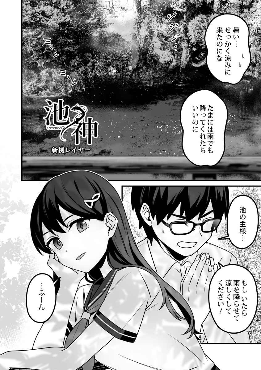 ATRI.PAGE -獣化と出会うエンタメサイト- tweet media