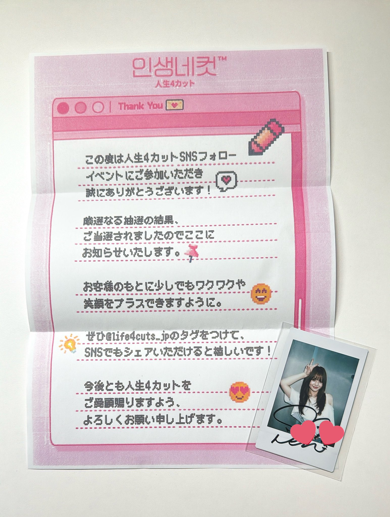 SAYMYNAME　セマネ　カニー　サイン入りポラロイド　チェキ SAYMYNAME セマネ カニ チェキ ポラロイド サインポラ - メルカリ