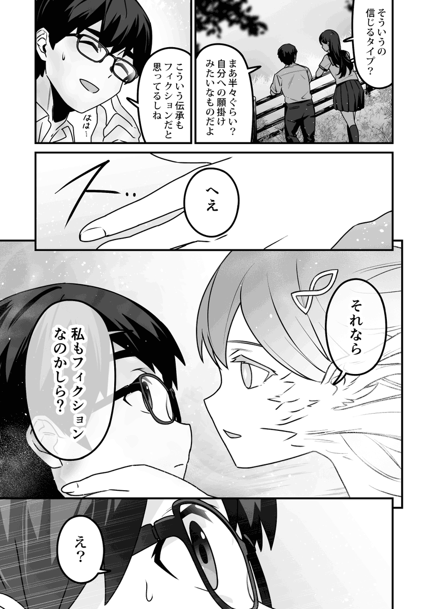 ATRI.PAGE -獣化と出会うエンタメサイト- tweet media