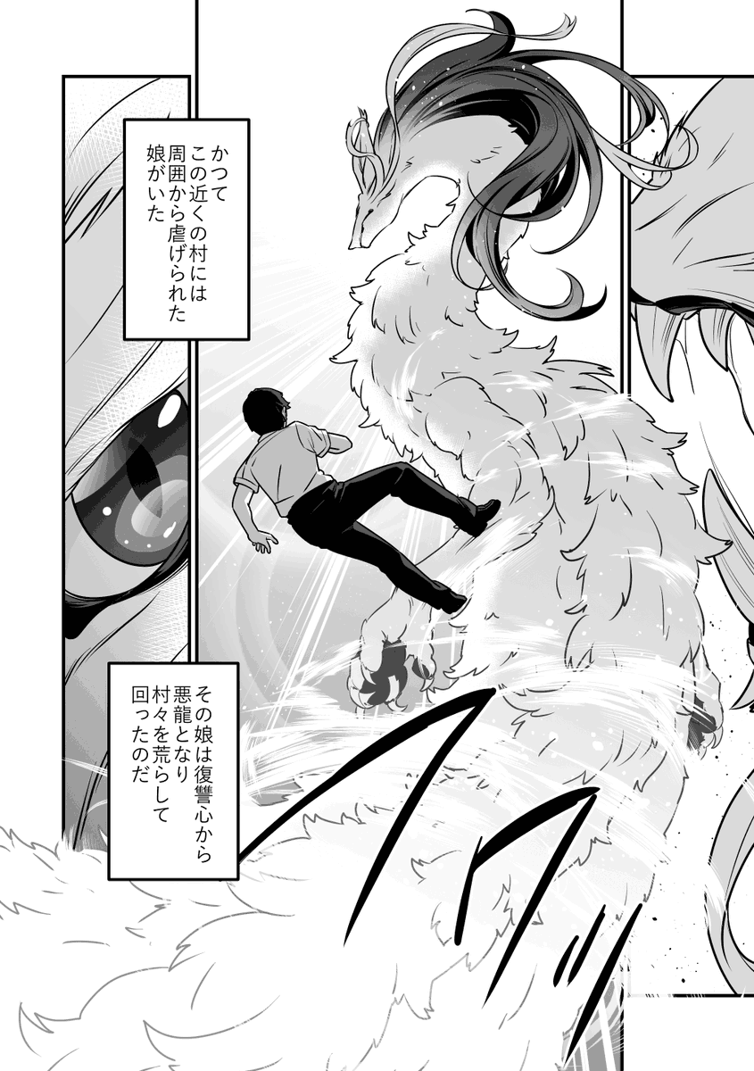 ATRI.PAGE -獣化と出会うエンタメサイト- tweet media