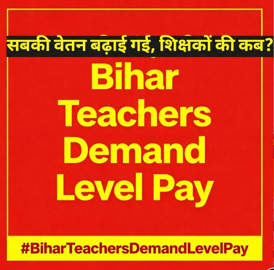 ✊✊✊ट्विटर महा अभियान ✊✊✊
*#BiharteachersDemandLevelPay*
13th अक्टूबर को शाम 7:00 PM बजे तैयार रहे। सभी लोग अपने भागीदार सुनिश्चित करे।
वेतनमान (पे लेवल) को लेकर ट्वीट ज्यादा से ज्यादा करे। सभी राजनीतिक दलों को टैग करे।
<a href="/Anish97098/">ANISH SINGH</a> <a href="/imziarahman5/">Zia Rahman</a> <a href="/psthakur96/">P.S. Thakur</a> <a href="/News18Bihar/">News18 Bihar</a>
