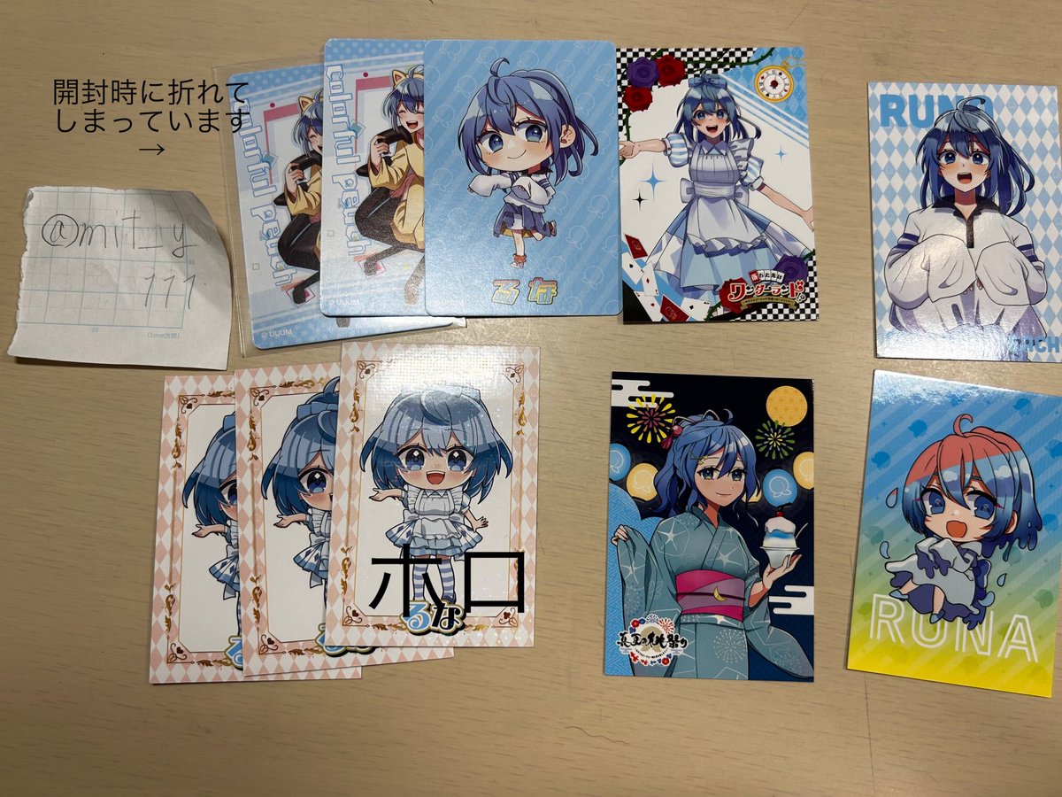 みつ@プロフ必読 tweet media