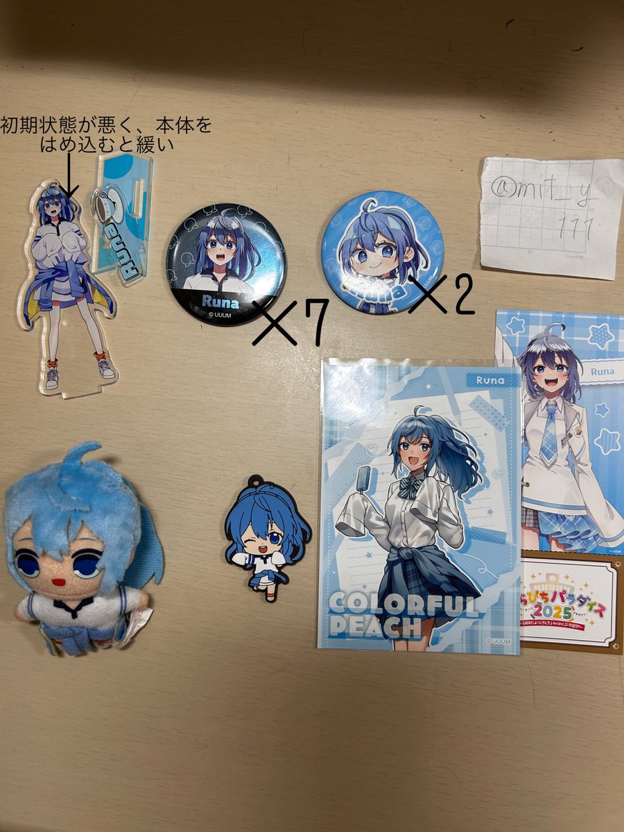 みつ@プロフ必読 tweet media