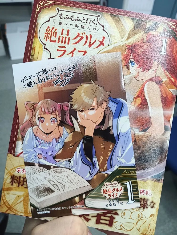 もふもふと行く、腹ペコ料理人の絶品グルメライフ』作品公式