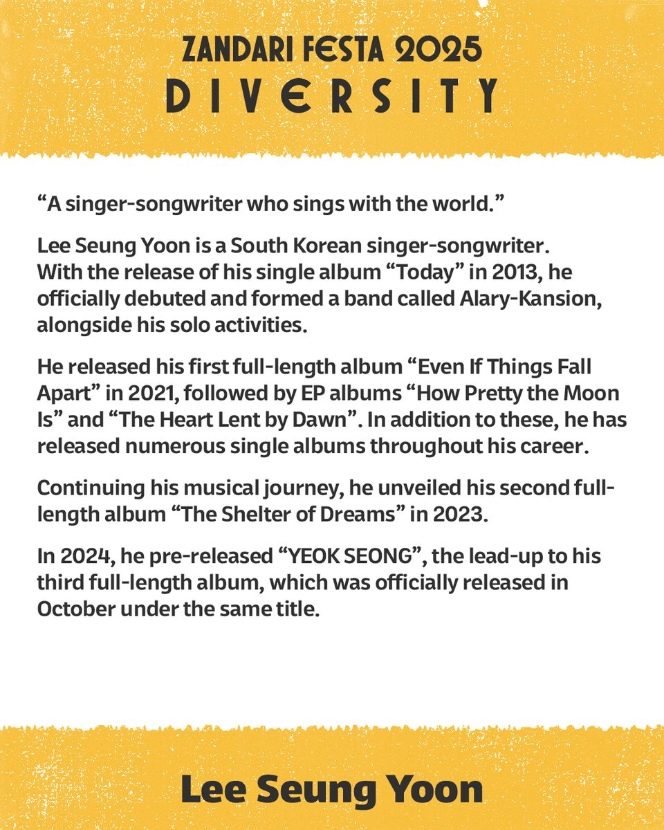 𖨆❣︎𖨆 이승윤 Lee Seung Yoon (KR) 𖨆❣︎𖨆

잔다리 페스타 2025의 아티스트를 소개합니다.
➣ 이승윤 @ leeseungyoon.official

———ˏˋ♥´ˎ———
𝗭𝗔𝗡𝗗𝗔𝗥𝗜 𝗙𝗘𝗦𝗧𝗔 𝟮𝟬𝟮𝟱 : [ 𝑫 𝑰 𝑽 𝑬 𝑹 𝑺 𝑰 𝑻 𝒀 ]
𝗢𝗰𝘁𝗼𝗯𝗲𝗿 𝟭𝟳-𝟭𝟵, 𝟮𝟬𝟮𝟱 (𝗙𝗿𝗶-𝗦𝘂𝗻)