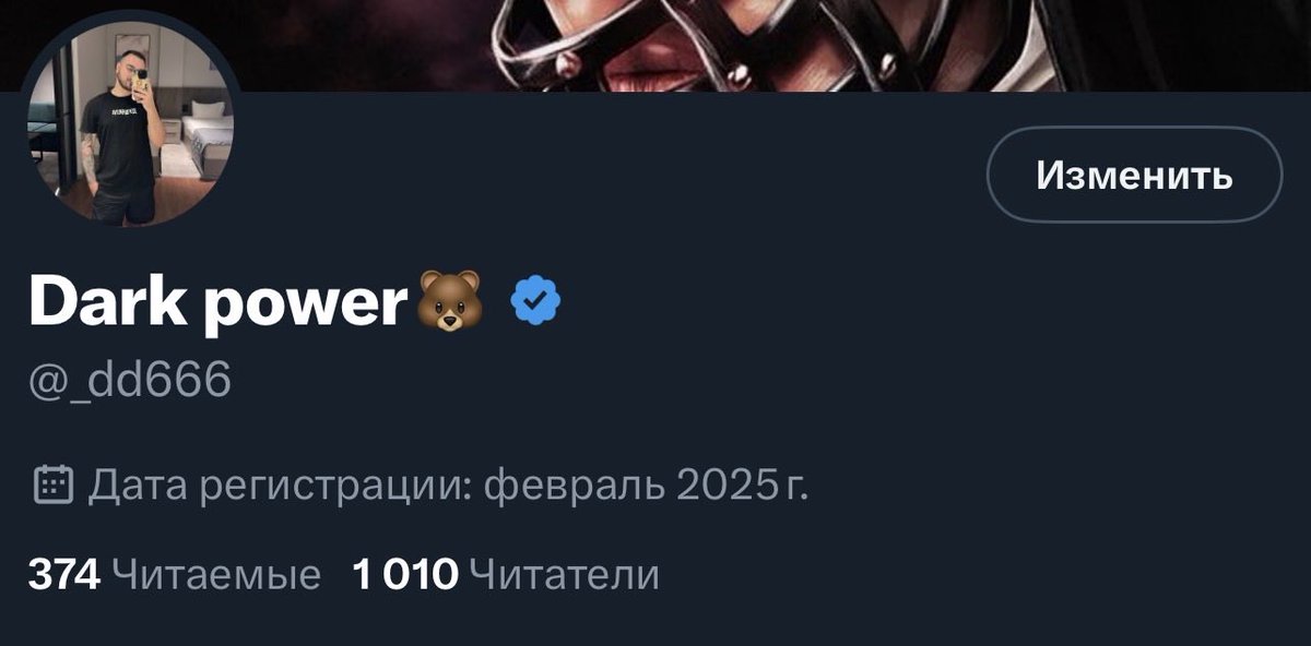 _dd666's tweet image. А вот и долгожданная тысяча подписчиков😍
Всем спасибо, в честь этого ждите сегодня видосик 😏😜