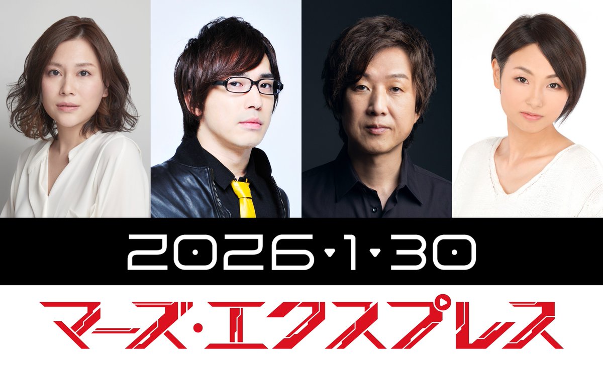 人間とロボットが共存する未来を描くSFアニメ『マーズ・エクスプレス』吹替キャストに佐古真弓、安元洋貴、内田夕夜、三瓶由布子が決定

#ジェレミー・ペラン
#マーズ・エクスプレス

weekend-cinema.com/83222/