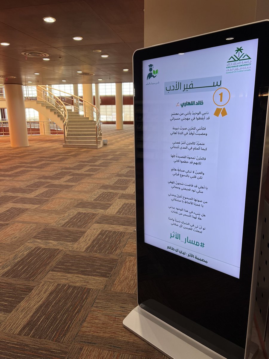 مسار الأثر 🌿 tweet media