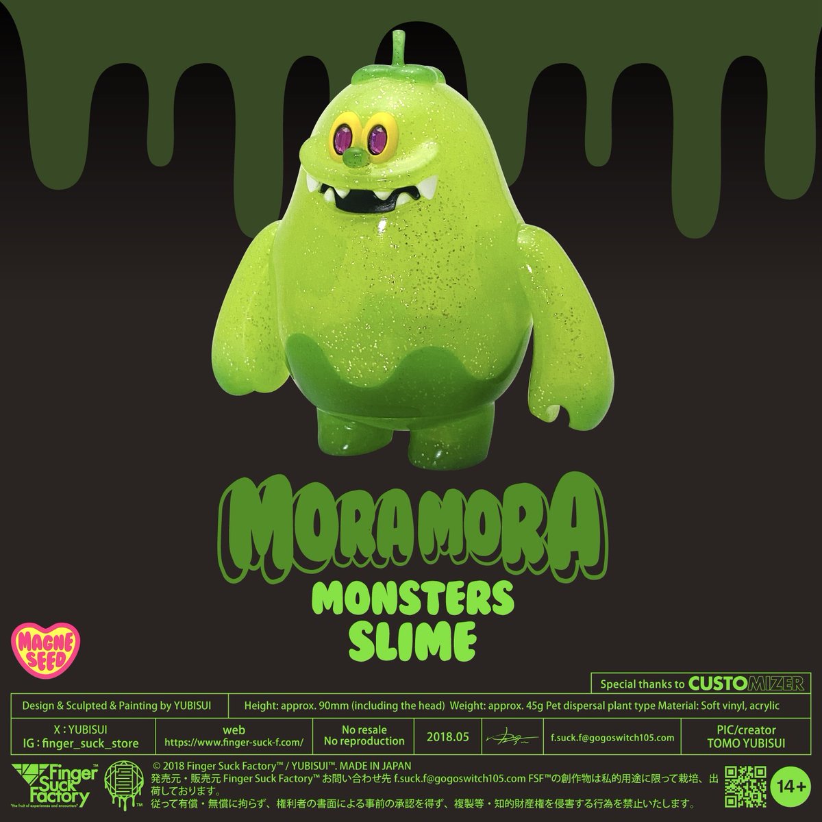 高品質，2025 YUBISUI Finger Suck Factory Mora Mora モーラモーラ