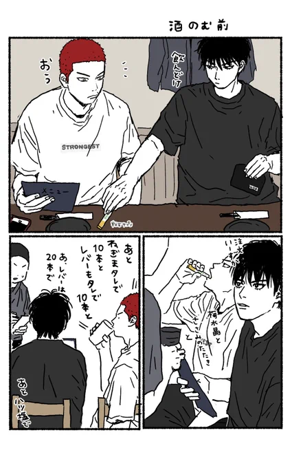 おとな🦊🌸  🍻 
