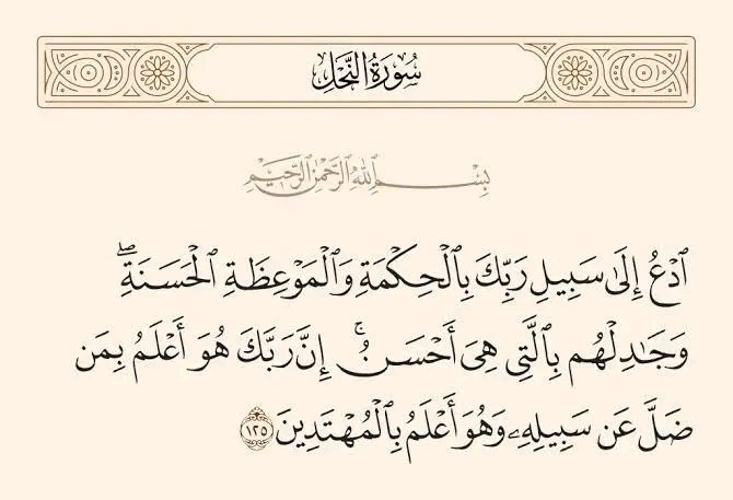 الفرقة الناجية هي الفرقة التي تدعوا الى سبيل الله بالحكمة والموعظة الحسنة وتجادل بالتي هي أحسن . وتعلم أن الله وحده هو الذي يعلم من هو الشقي ومن هو السعيد . 
اما الفرق التي يطعن بعضها في بعض حد التكفير غير أجبد روحك منهم قد ما تقدر .
#صابر_جزائري