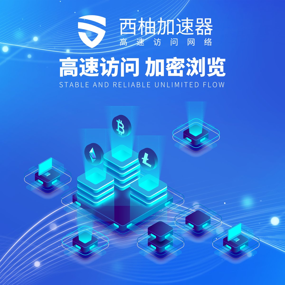 🐭🐭🐭
🦀🦀西柚VPN：xiyouvpn.cc
🐭🐭🐭
🥝🥝强烈推荐！
🍌🍌支持安卓，PC，IOS；
🍉🍉专线、延迟低、视频秒开，分享注册赠送时长，分享充值赠送金额，赠送金额可提现；
🍅🍅秒刷fb，ins，油管4K，Netflix，中转专线，稳定防封不掉线