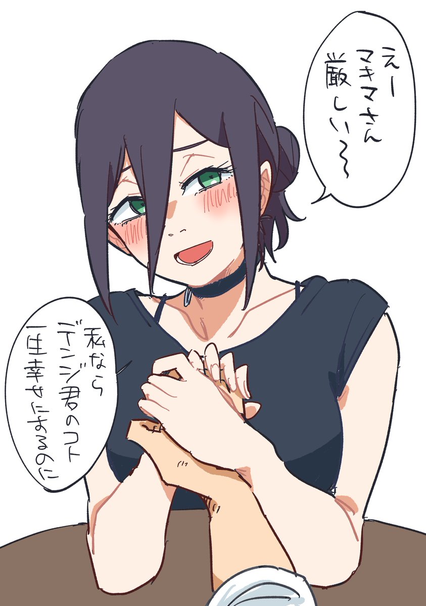ydb51_'s tweet image. マキマさん助けて