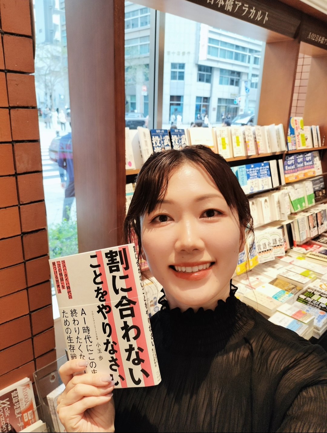 小玉歩さんのコンテンツセールスマスター 2025年最新】小玉歩の人気アイテム - メルカリ