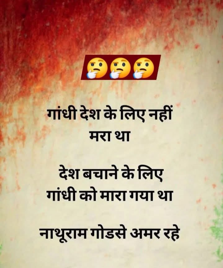 क्या ये सच है ??