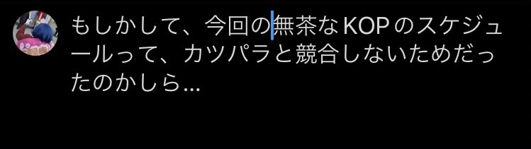 goto_jim's tweet image. 