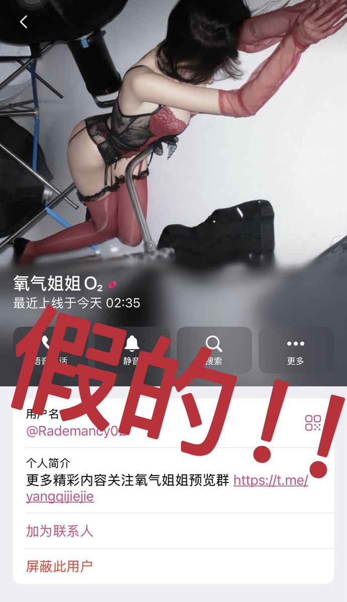 我只有一个预览群 
不是从我主页链接进群的都是假的
也没有第二个电报账号 其他都是冒充