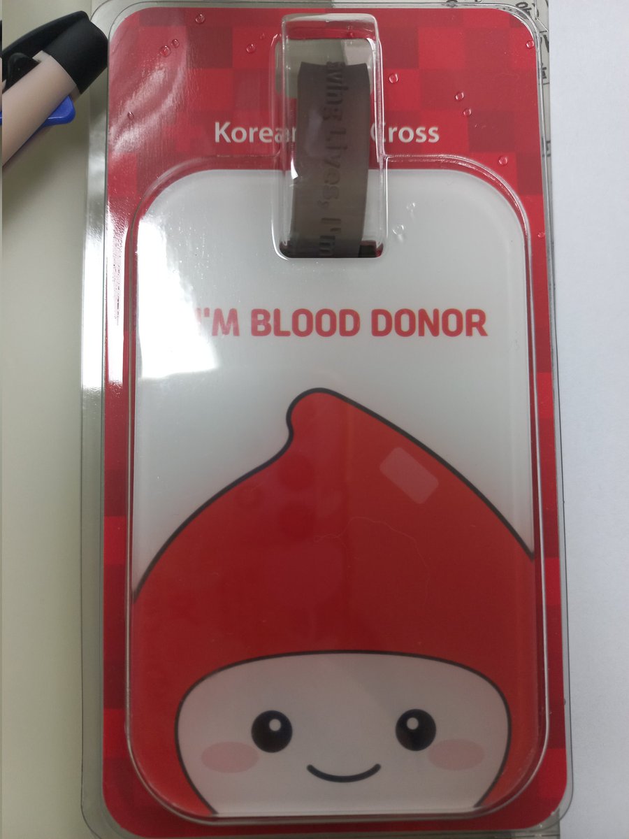 헌혈하고 왔어요