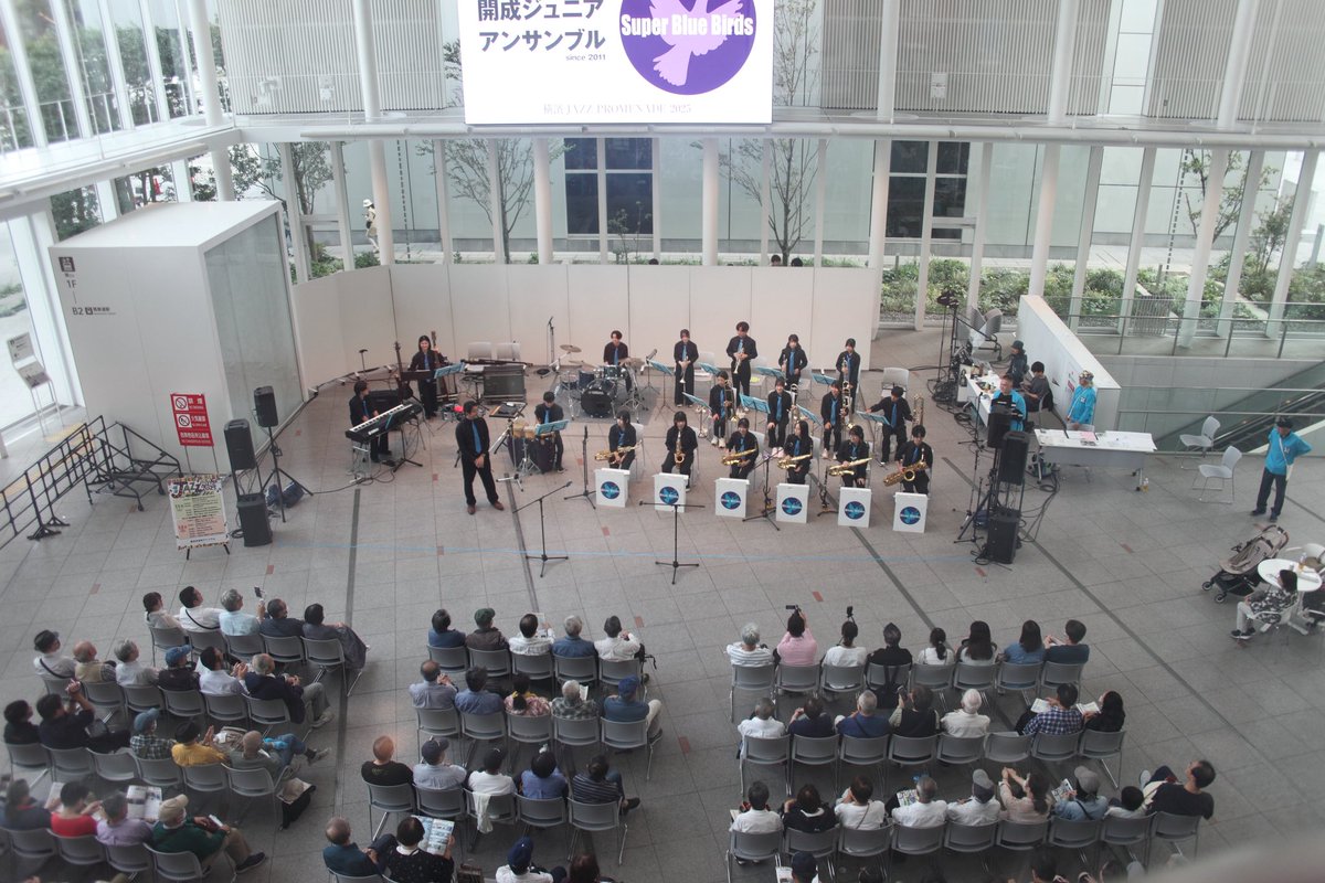 10月12日日曜日に横浜市役所アトリウムで2025年横浜ジャズプロムナードに出演してきました！会場は天井がとても高く私たちの音がとてもよく響く場所だったので演奏しててとても楽しかったです！来週、10月18日は大山ジャズにも出演します！是非お時間のある方は、私たちの演奏を聴きにきてください！