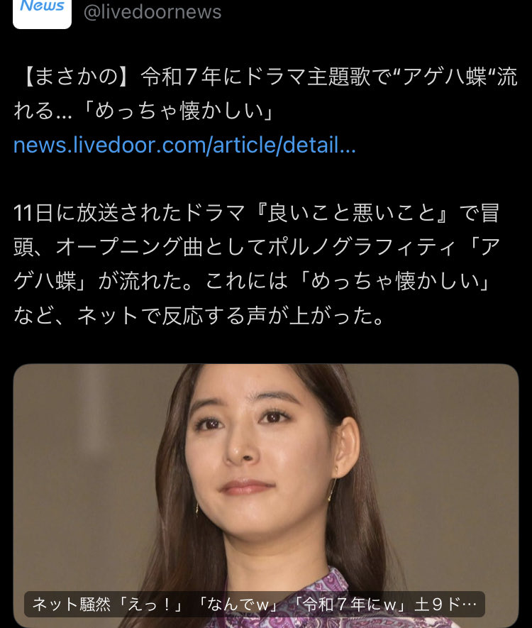 私のチャンネルではバリバリのスタメンなので懐かしいという感情がまったくない