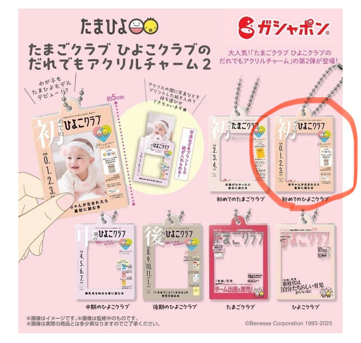 Pico＊交換垢 tweet media