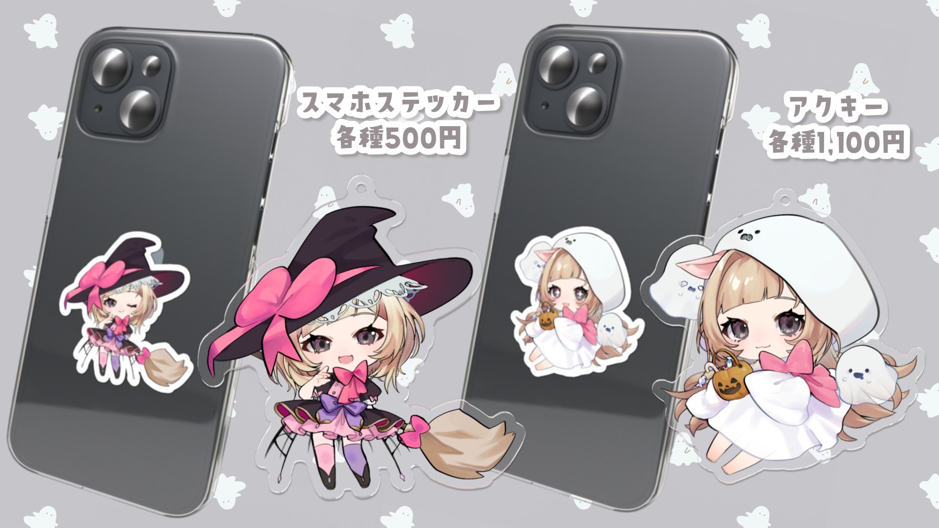 ハロウィングッズ にじさんじから「Gothic Night NIJISANJI HALLOWEEN 2025