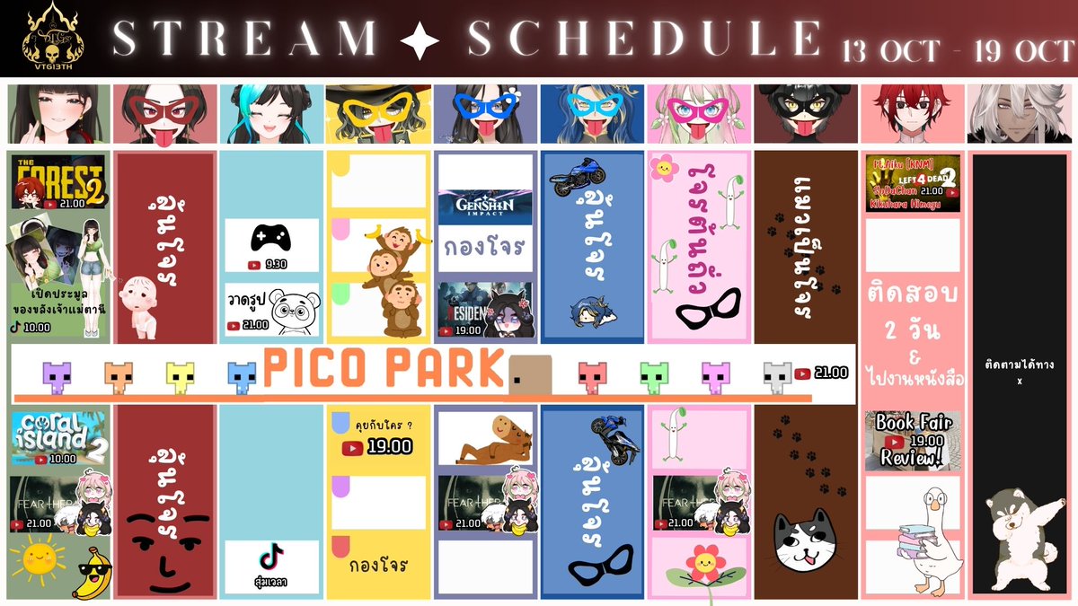 ตารางไลฟ์ของเหล่าผี VTG ประจำสัปดาห์ 13-19 ต.ค. 2568                     

៚ #VTG13TH #VtuberTH #วีทูปเบอร์ไทย #วีผีไทย #KuroGumaan #Fallynvtg #RaneeTani #Boonlan #HKYZVTG #sirinvtg #Buusaba #KeawTA #ALhong #Yamavtg