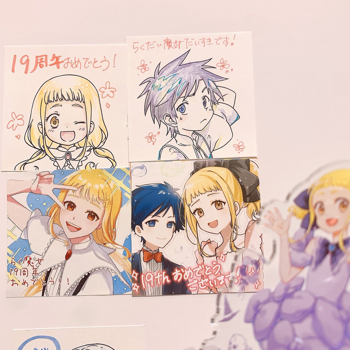 小学生の頃から大好きな作品です😭
グッズもたくさん買ったので大事にします〜✨✨
 #祝らく魔女19周年