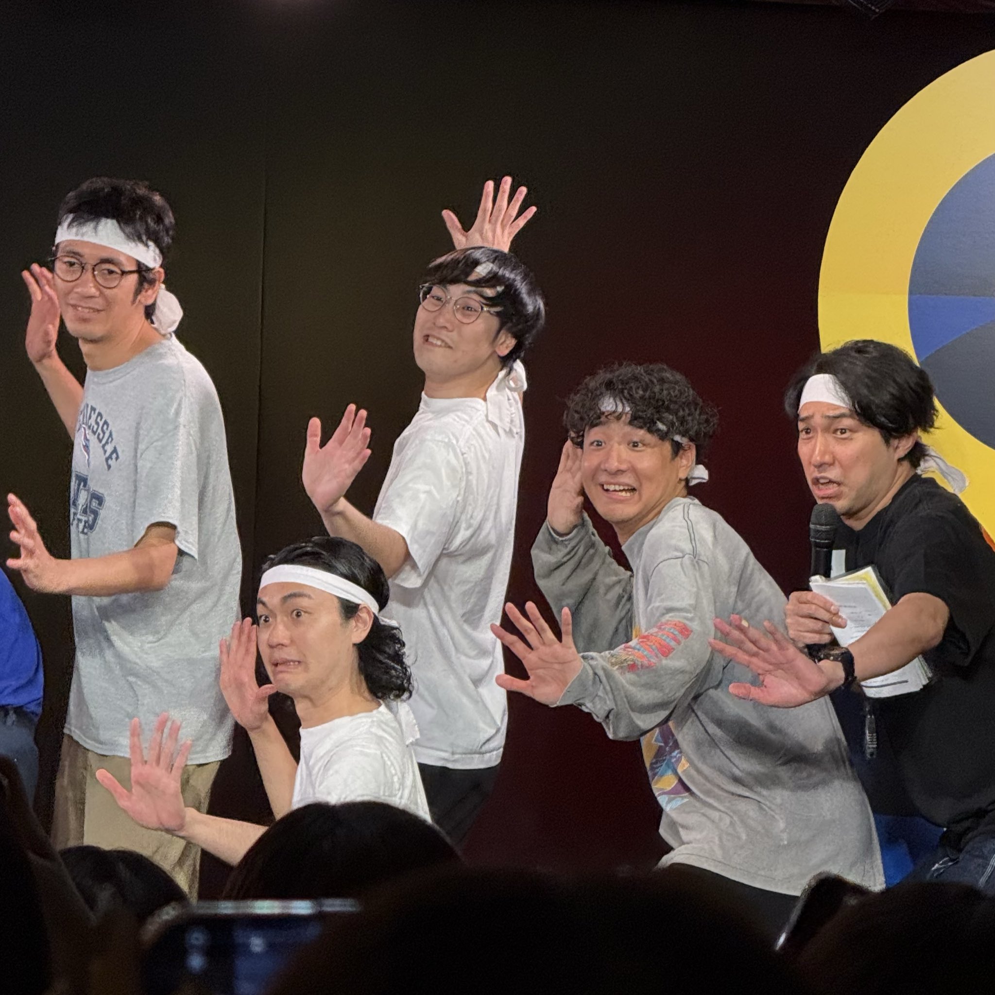 ダイタク 無限大ホール ウィンター 2024 YOSHIMOTO presents