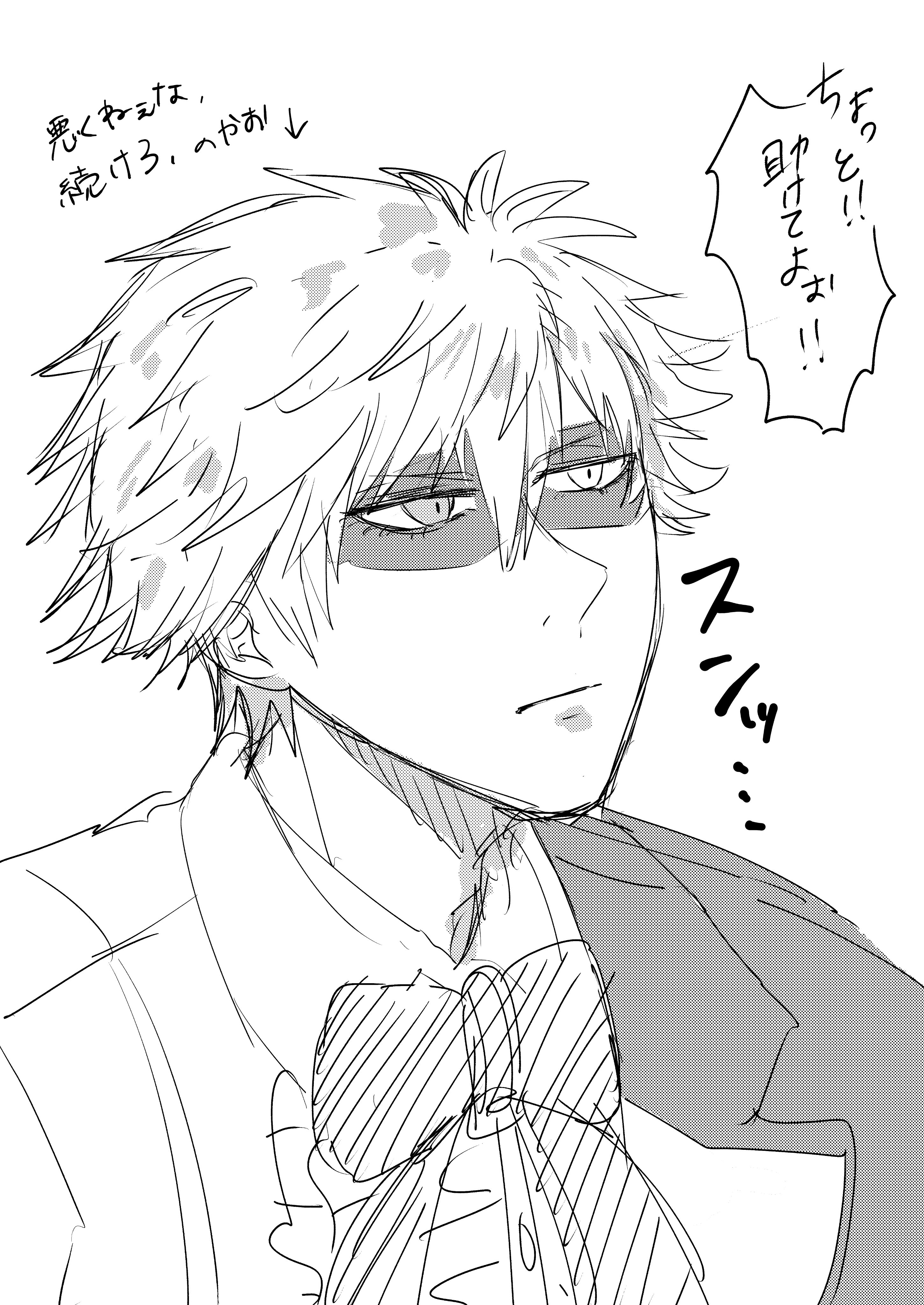 コメントいただいたszkickです しず 。 on X: 