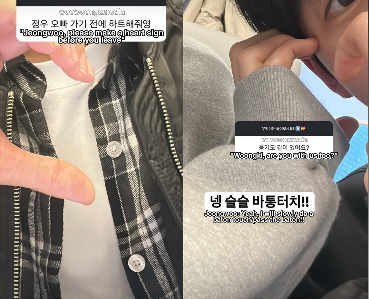 woowoongzmedia's tweet image. 250210 AHOF Jeongwoo and Woongki Instagram Story
Sharing this cute heart photo of Woowoongz during Ask AHOF on their Instagram account 🫶🏻
#서정웅기 #쩡웅 #woowoongz #雨基 #ジョンウンギ #JEONGWOO #서정우 #WOONGKI #차웅기