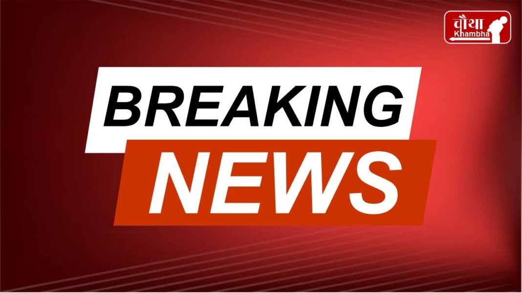 chauthakhamba's tweet image. BREAKING NEWS: काराकाट विधानसभा सीट से निर्दलीय चुनाव लड़ेंगी पवन सिंह की पत्नी ज्योति सिंह

#PawanSingh #JyotiSingh #Bihar #BiharElections2025 #BiharElections #BiharPolitics #Bhojpuri #TejashwiYadav #BreakingNews 
Pawan Singh | Bihar 

READ: chauthakhambha.com/news/13-octobe…