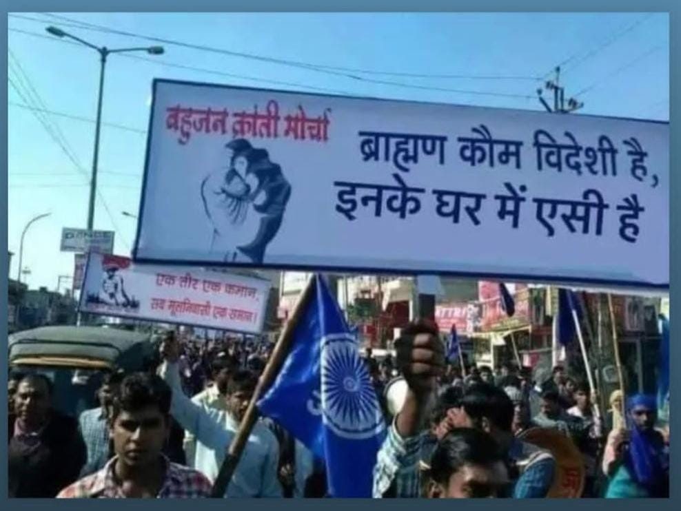 किसीब्राह्मणकेघरएसीहोनेसेविदेशीहोजाता है,यहहेटस्पीचनहीं है?क्याकार्रवाईहुईइनलोगों पर,येदेशकाभलाकरेंगेतोकरवालोकौन रोकताहै।जनरलकास्टकोपीछेधकेलकर अयोग्यकोप्रोत्साहन। कांदाखाया कमधजा घी खायो गोला,चूरूचालीठाकराबाजताढोला।यह देशइस्लामखाजानेवालाहैभीमतोसफ़ाईमें बाकीसबखाईमें,अल्लाहहोअकबर।