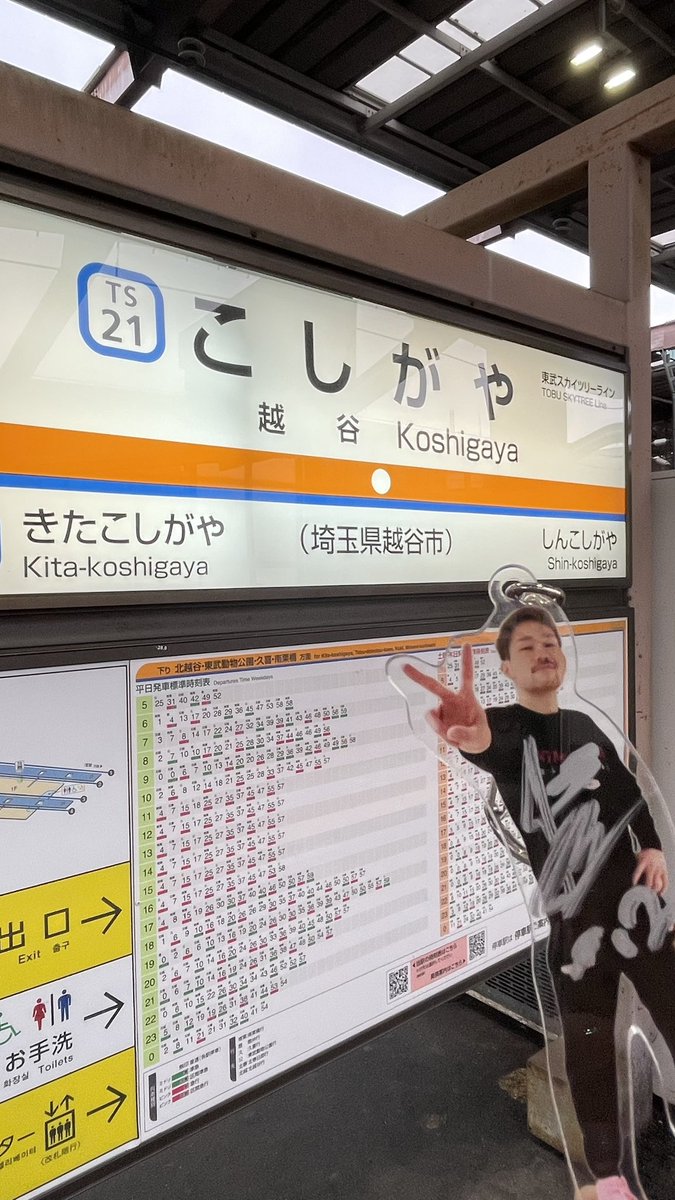 越谷満喫したので青森帰るねー🟩🤍🤍👋次来るのは琉球戦🌺🤙

池ちゃんなら大丈夫🔥けっぱれ✊
バスライ絶対観るー🙌

へばまた^^