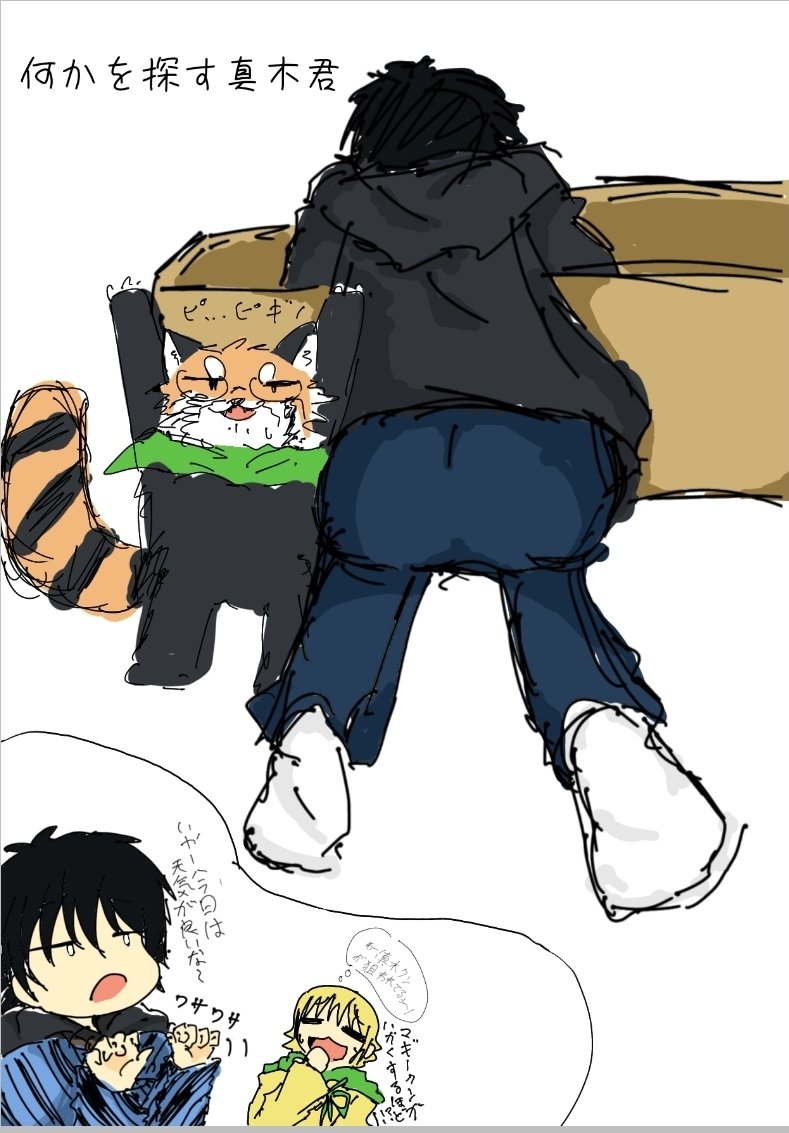 yuyu★*゜ s-l400.jpg