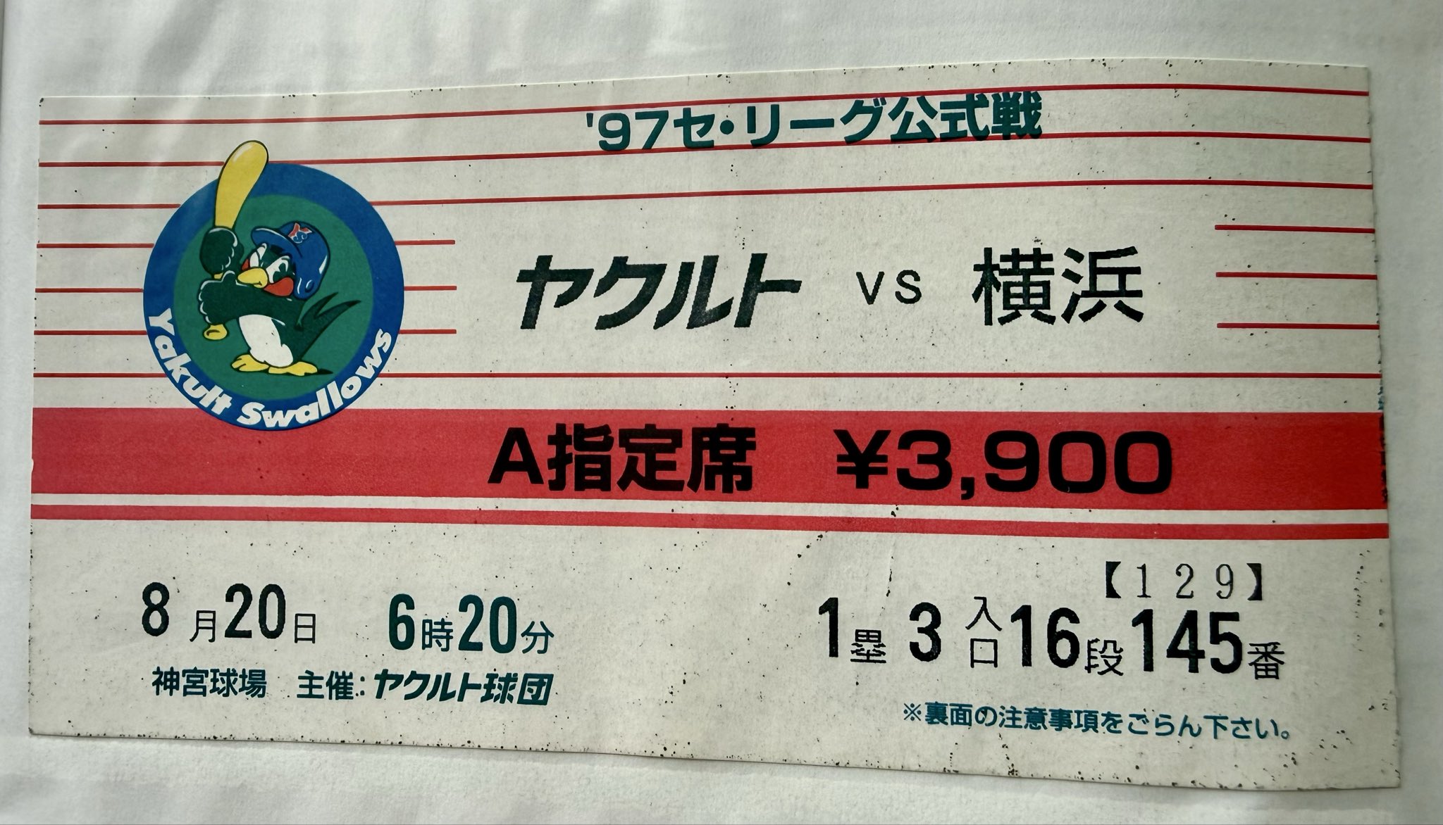 これは捨てられない - البحث / X