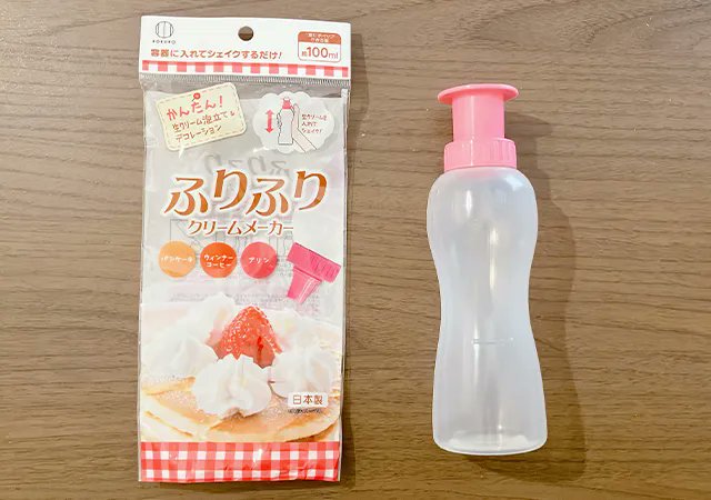 grapeejp's tweet image. 100均アイテムでおいしいクリームが完成🍰

ペットボトルみたいな容器を振ったら…まさかの結果に！
 grapee.jp/2088424 @grapeejpより