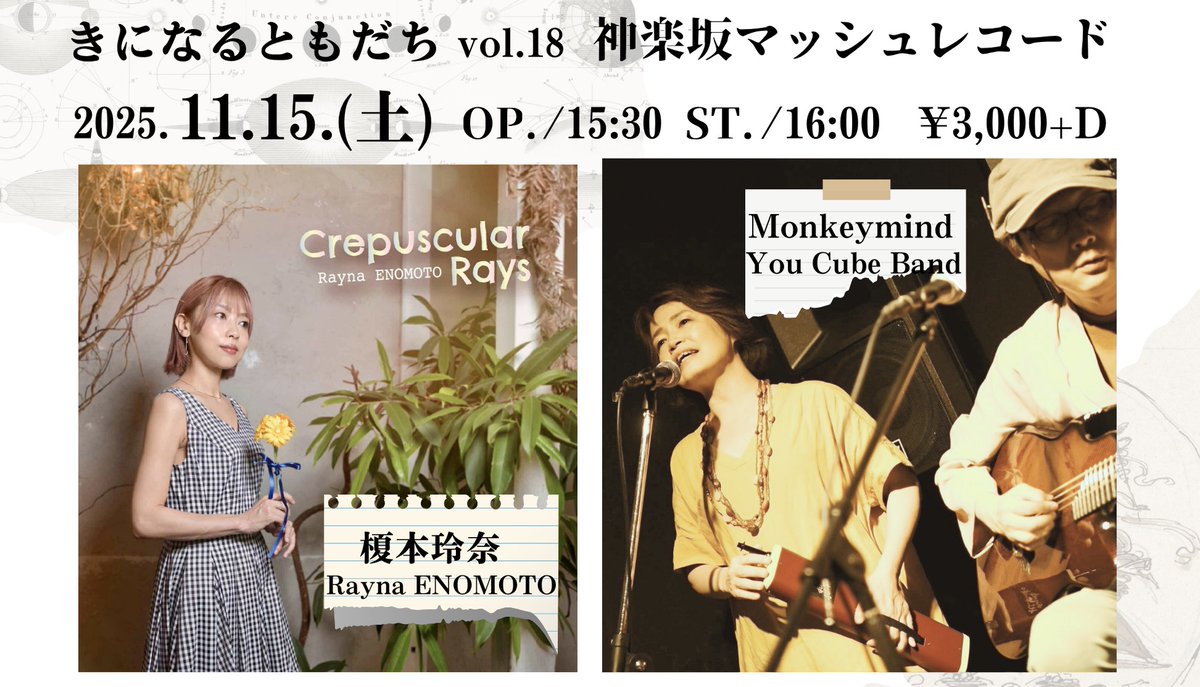 【⌘ゆきんこ⌘】 ゆーこ＠もまゆきゅ on X