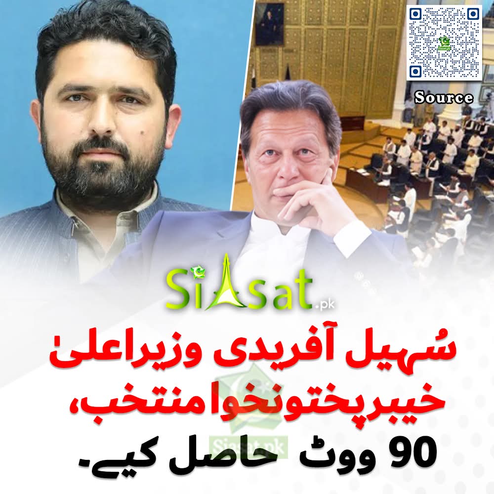 آپ نے بس ریٹویٹ کرنا ۔۔۔۔۔۔