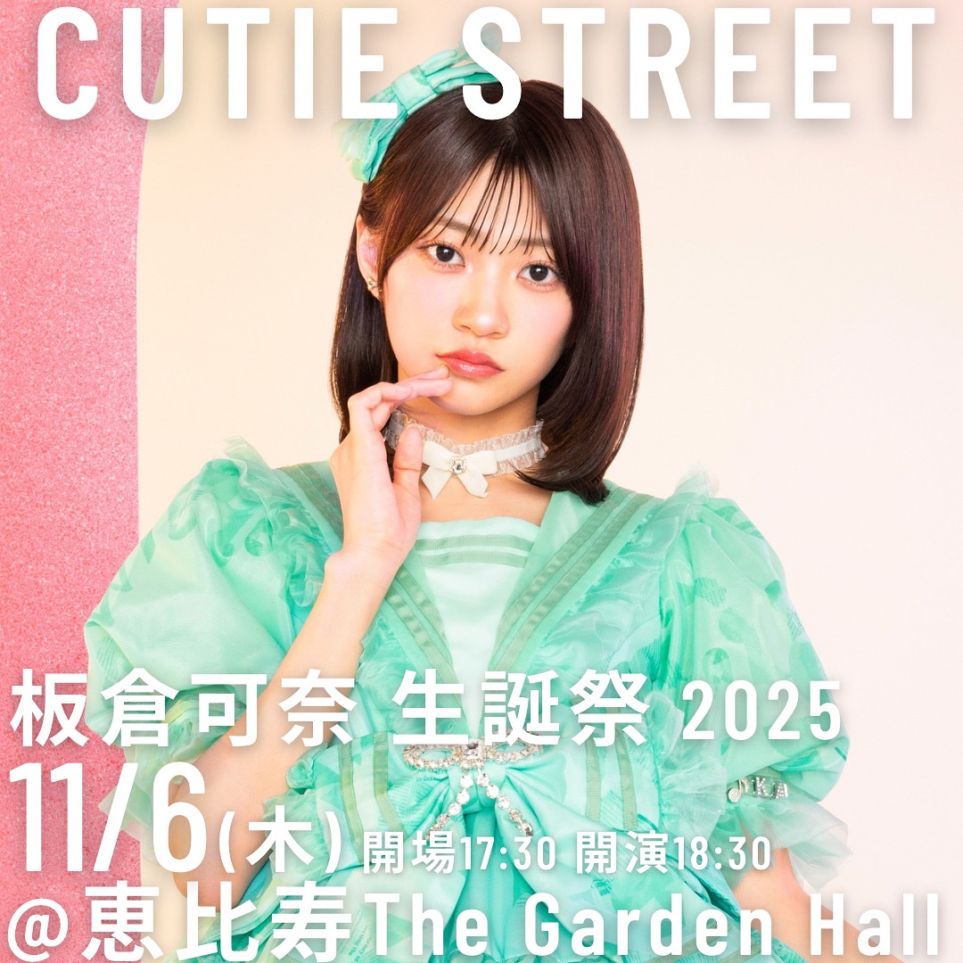 生誕祭 受付本日まで💛💚】 11/5(水) 『古澤里紗 生誕祭 2025