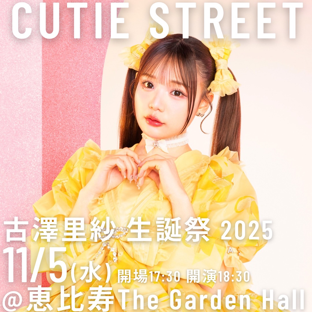 CUTIE STREET【Official】 on X