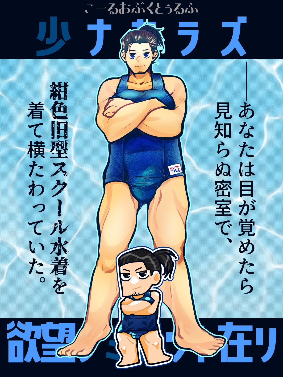 アニメスタイルの人物画 紫色の水着 煌星シュン✨🌠 on X: 