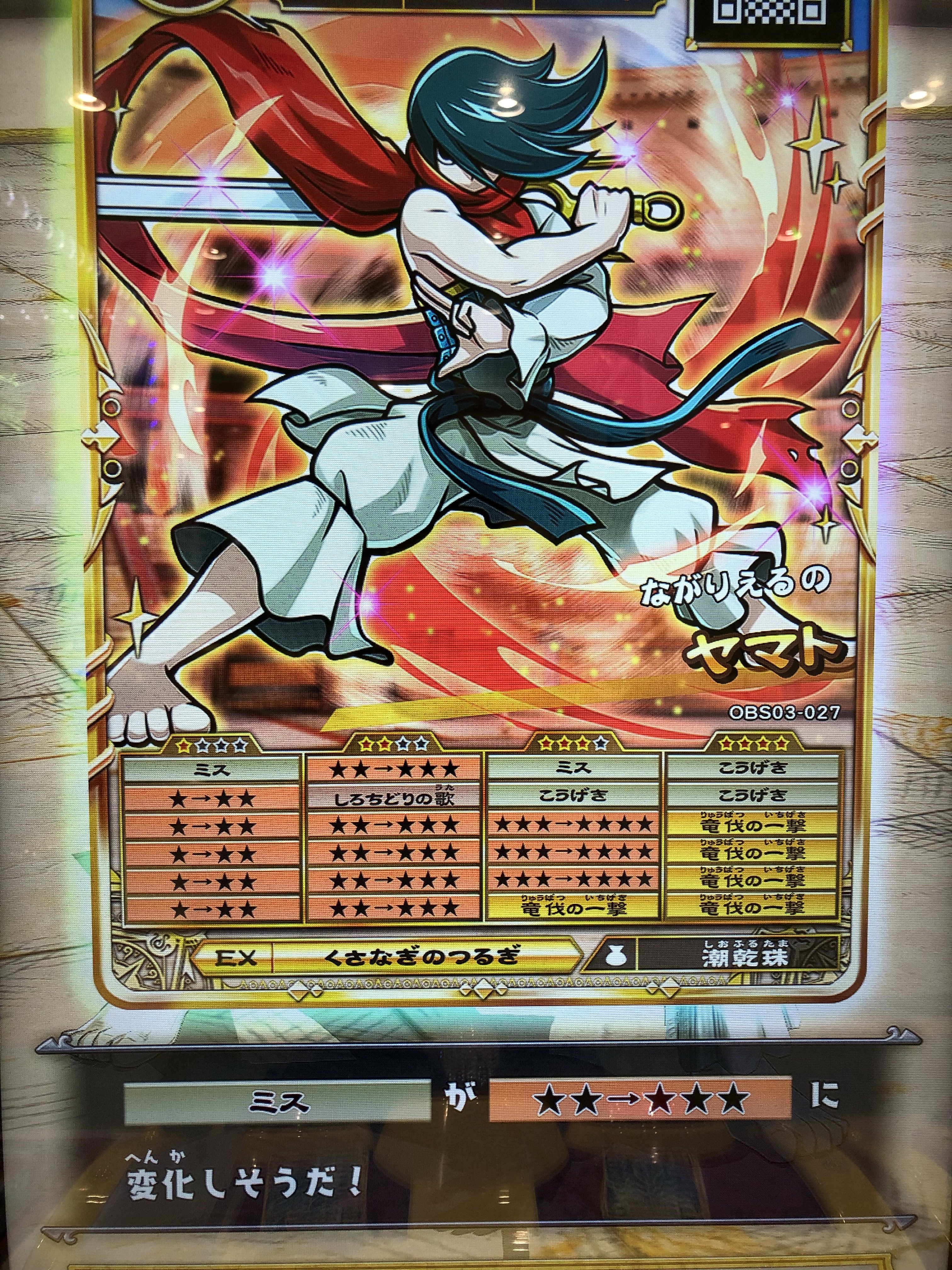 オレカバトル　限定品　（ばら売りok） 出水ぽすか☆魔王だゼッ!! オレカバトル 全2巻 限定オレジナル