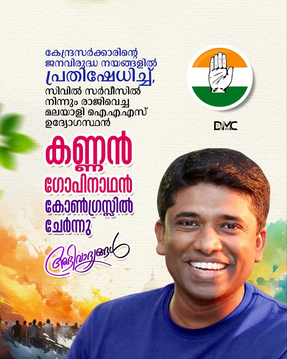 Congress Kerala tweet media