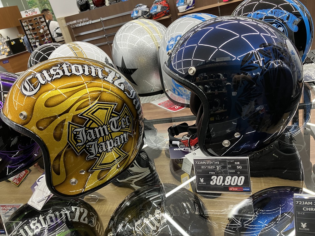 ricoland_kofu's tweet photo. ライコランド甲府店です!
72JAMのカスタムジェットヘルメット入荷しております🤗
他にはないカラーリングで目立ち度MAX🥳
カスタムオーダーも出来ますので是非😍
来て見て感じて、こだわりライコ!
ご来店お待ちしております。
#ライコランド
#ライコランドグループ
#ライコランド甲府店
#72JAM
#ヘルメット
#カスタム
#オーダーメイド
#バイク乗りと繋がりたい